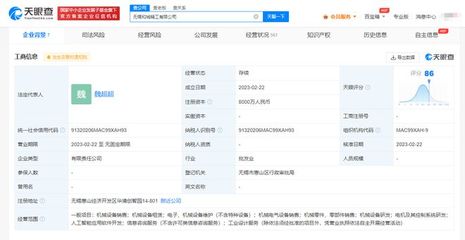 連城數控攜手成立精工公司，注冊資本8000萬布局機械設備銷售