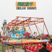 網紅無動力搖擺秋千 提升景區人氣的游樂新寵